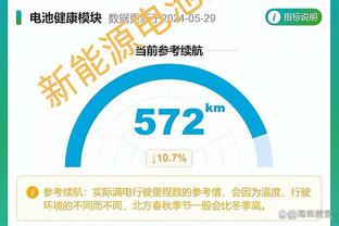 迷你罗梅开二度，帮助利雅得胜利梯队3比1击败达曼协作梯队